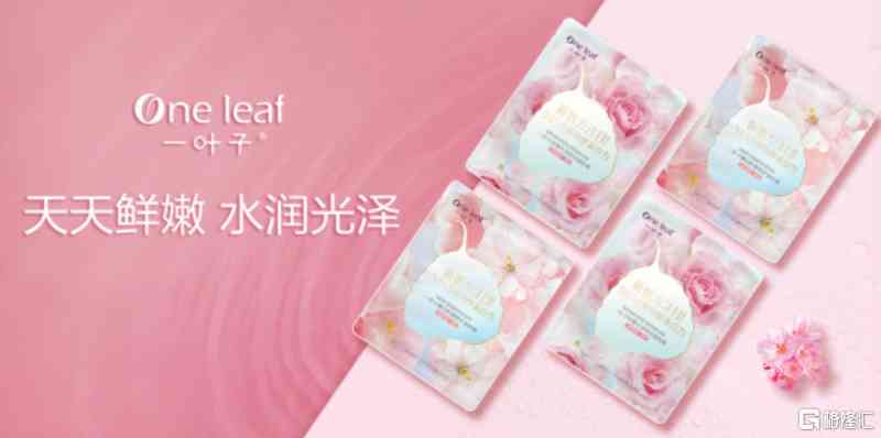 上海市珈蓝化妆品(上海珈蓝化妆品怎么样)