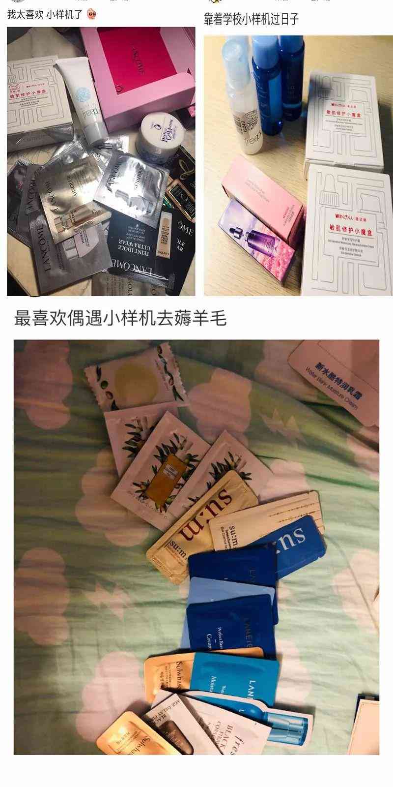 菜鸟驿站化妆品小样机器(护肤品小样机)