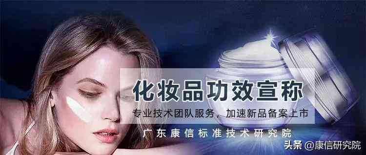 化妆品批准文案有好嘛(化妆品文案简短吸引人)