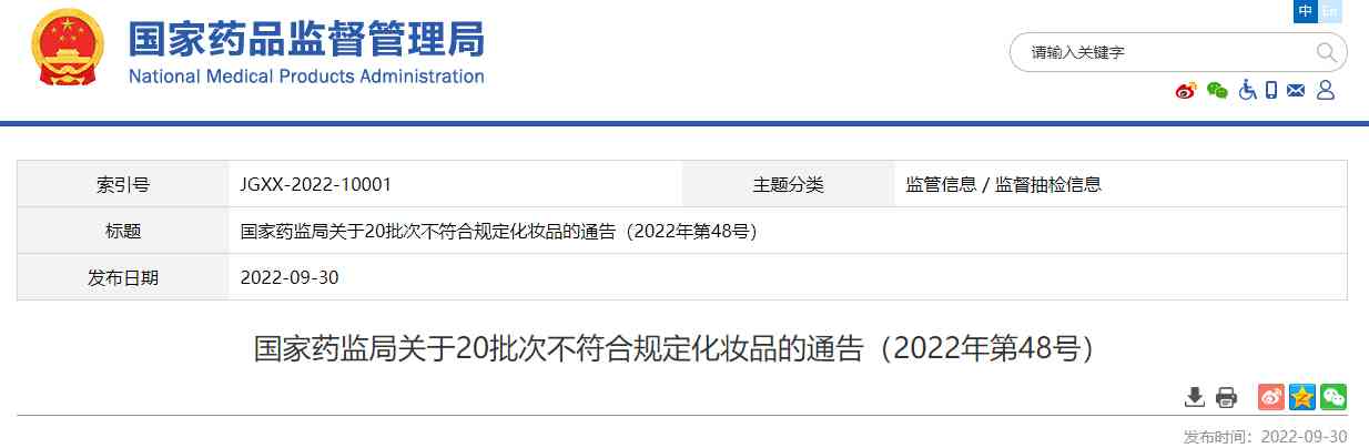 好爱尚化妆品(爱尚化妆品logo图片)