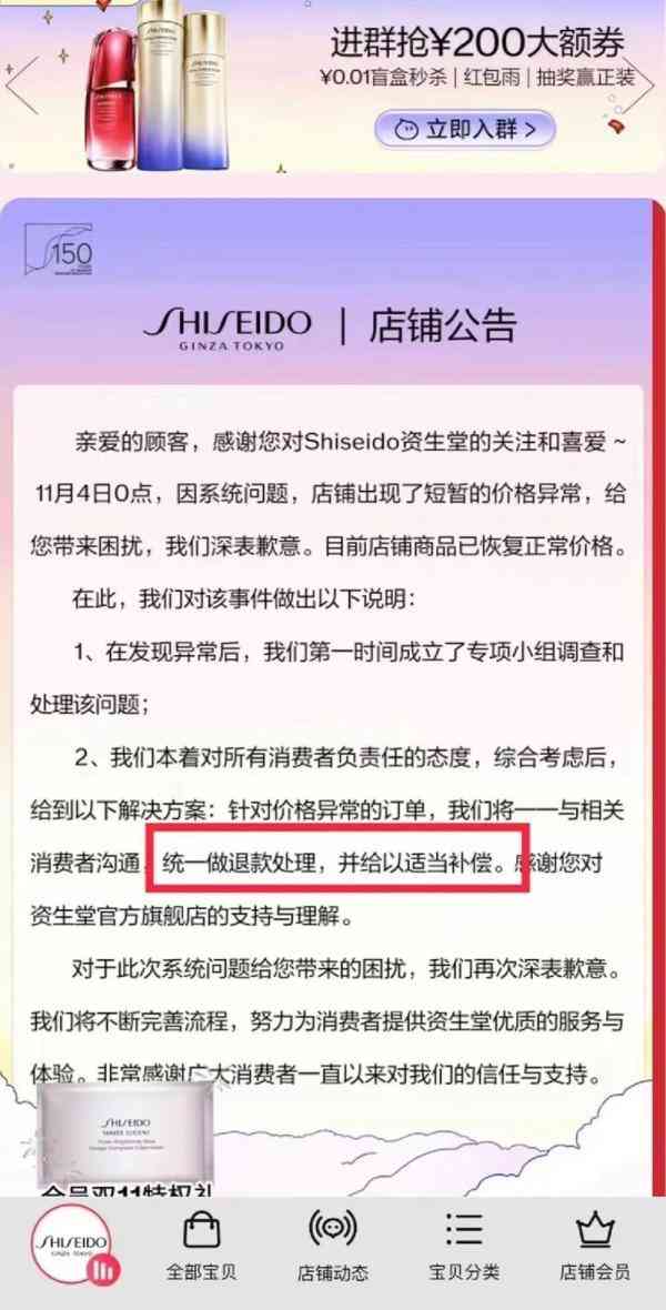 男生主播化妆品(化妆品主播男的叫什么)