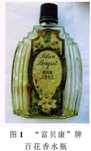 民国化妆品制作(民国化妆盒)