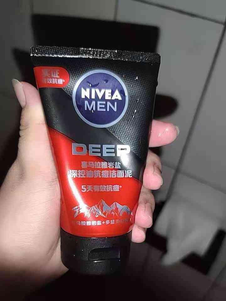 男生用化妆品掩盖痘痘吗(男士用什么化妆品可以遮痘印)