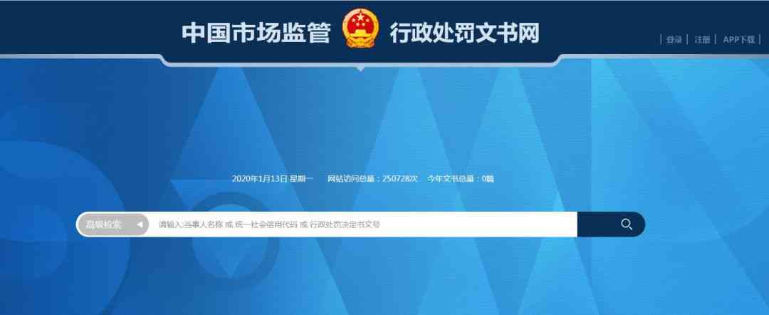 化妆品有效期查询在线网站(化妆品 有效期 查询)