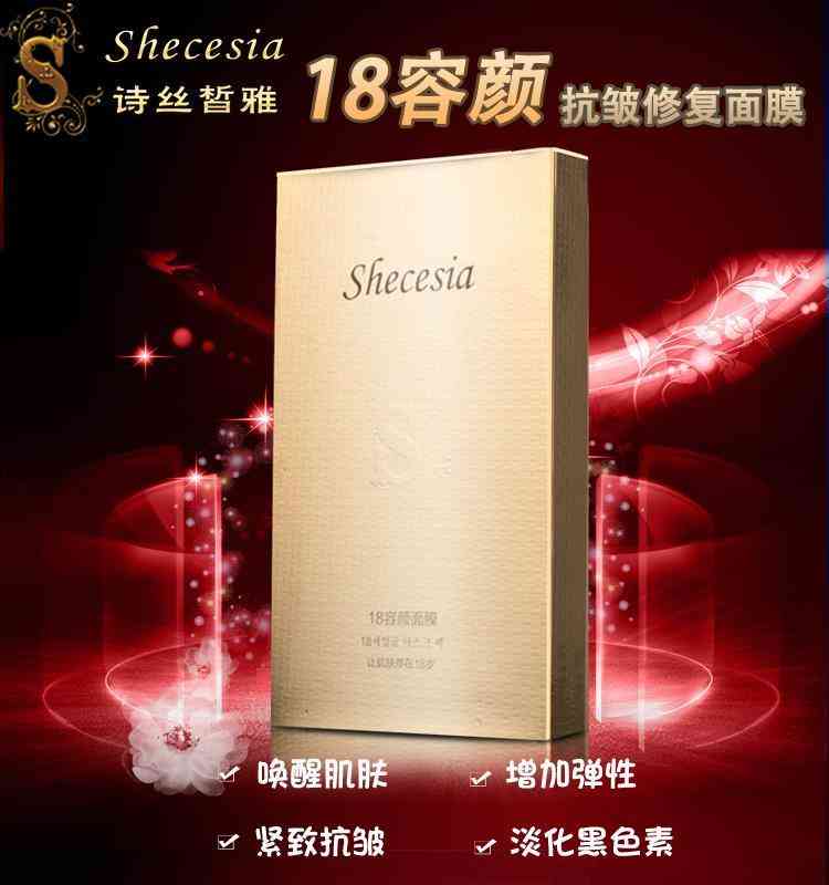 广州如颜化妆品(广州如颜化妆品有限公司产品)