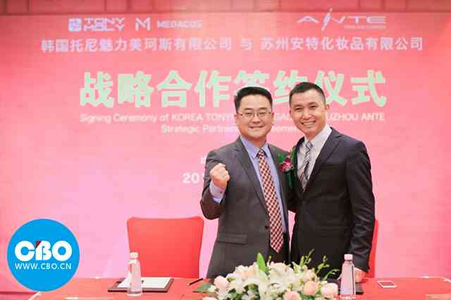 苏州化妆品韩束厂在哪(韩束化妆品客服电话)