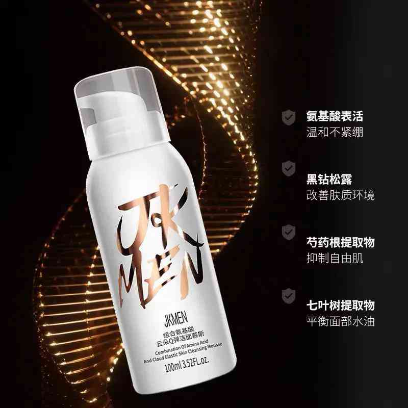 男生化妆品正确使用步骤(男生怎么用化妆品)