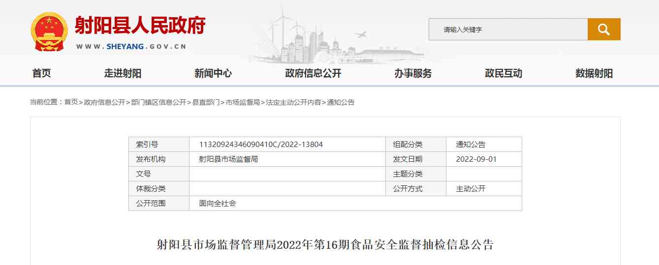 高庄化妆品美白的(高美护肤品)