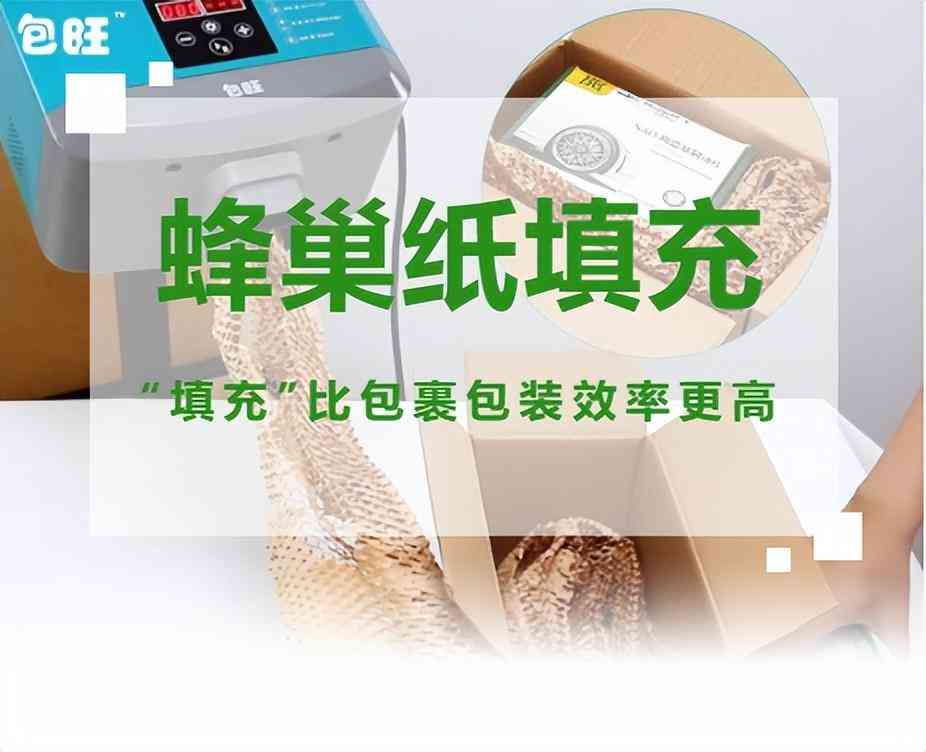 纸化妆品包(化妆品包装纸盒)