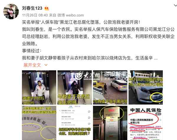 卖化妆品的赵岩(卖化妆品的赵岩是谁)