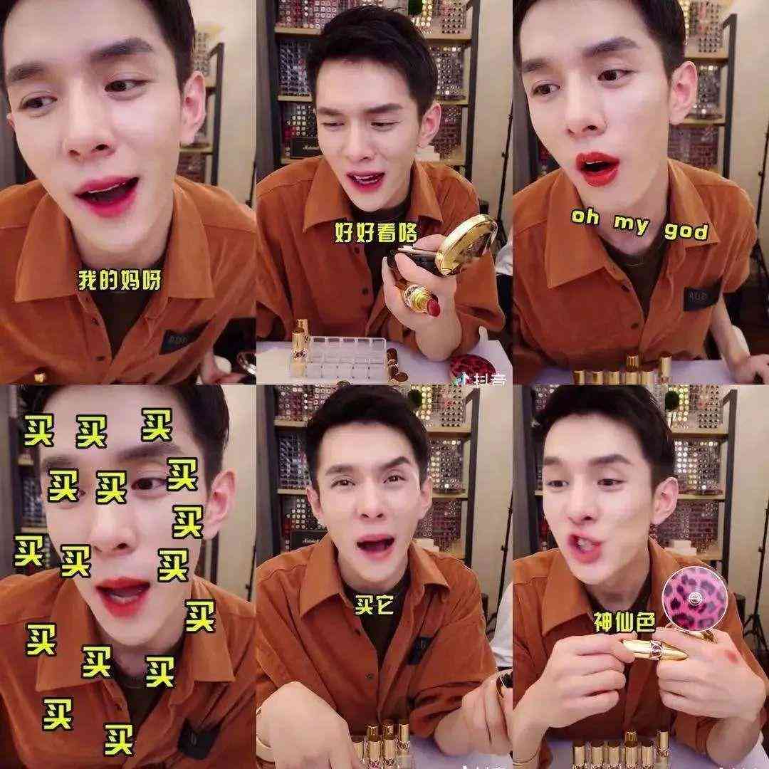 化妆品很便宜么英文怎么说(护肤品和化妆品英语怎么说)