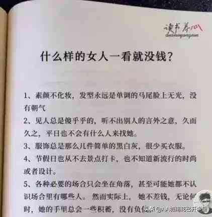 不用化妆品的发型女生图片(不用化妆品的发型女生图片大全)