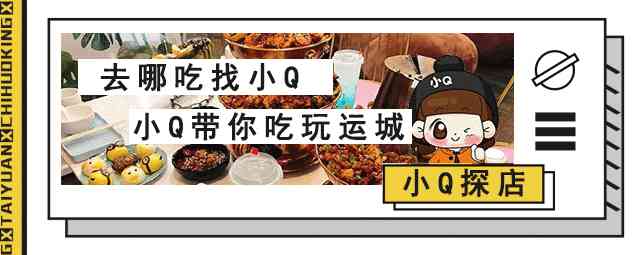 运城鑫源服装城化妆品(运城化妆品专柜)