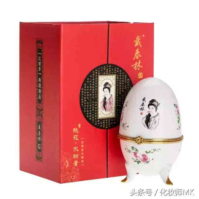 美素的化妆品贵不(美素化妆品什么档次)插图25