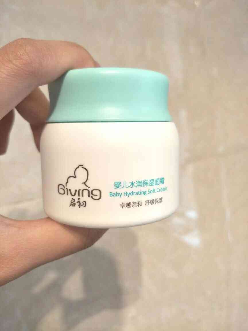 中老年国产化妆品推荐(中老年护肤品国货)插图5