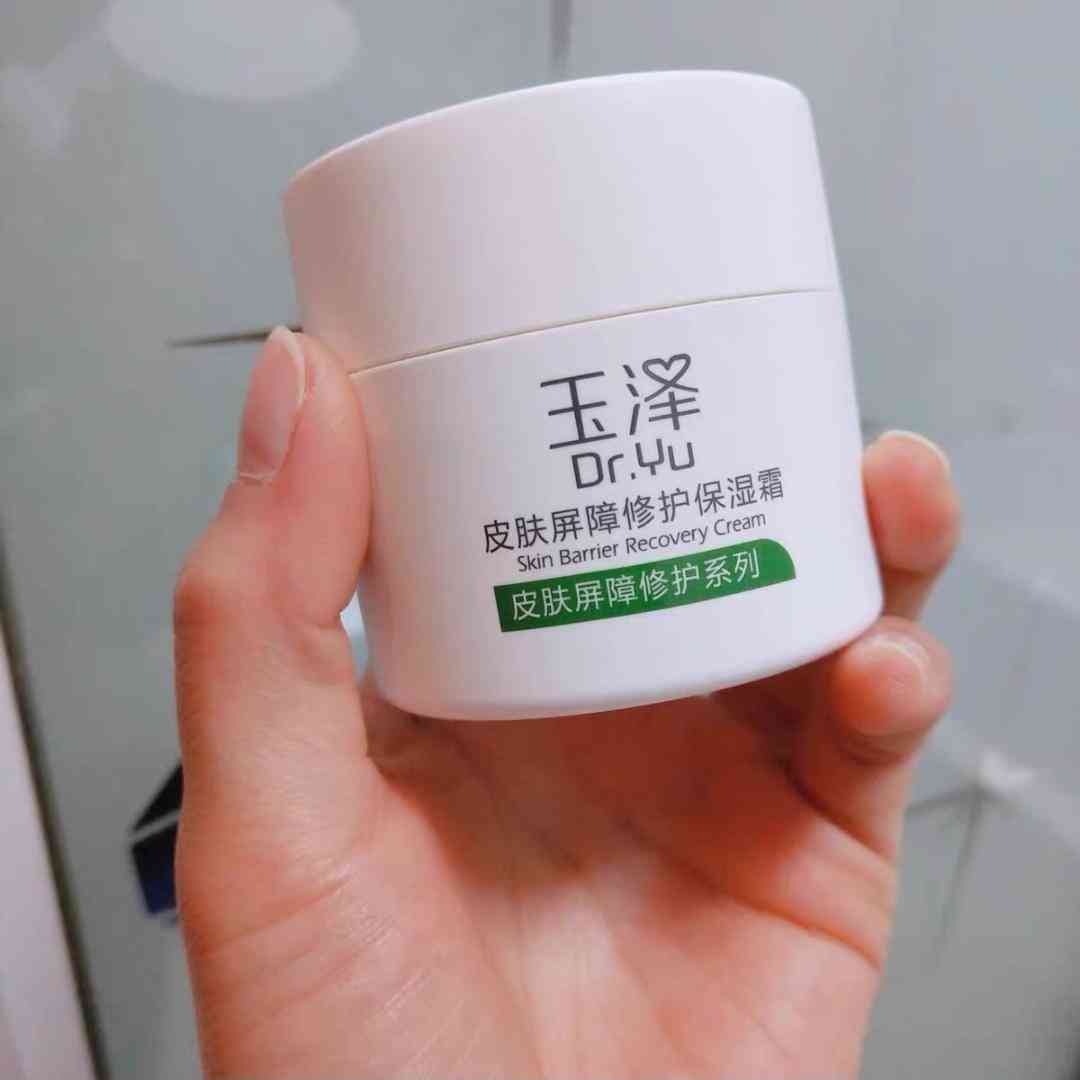 中老年国产化妆品推荐(中老年护肤品国货)插图13