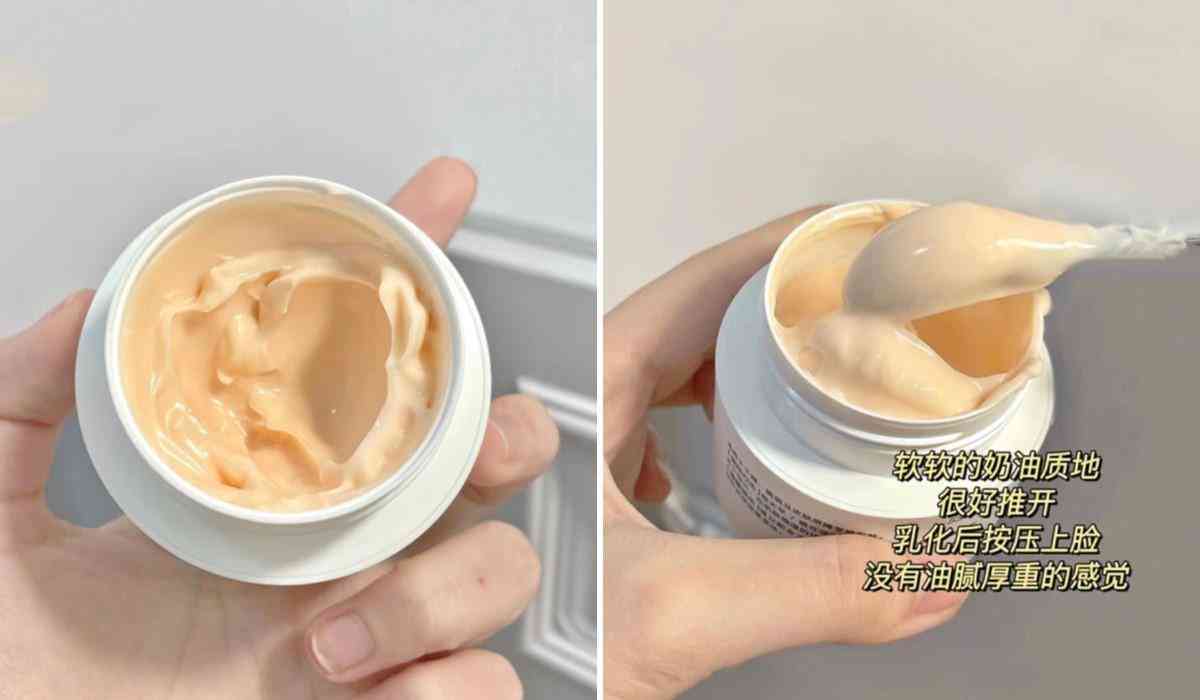 中老年国产化妆品推荐(中老年护肤品国货)插图14