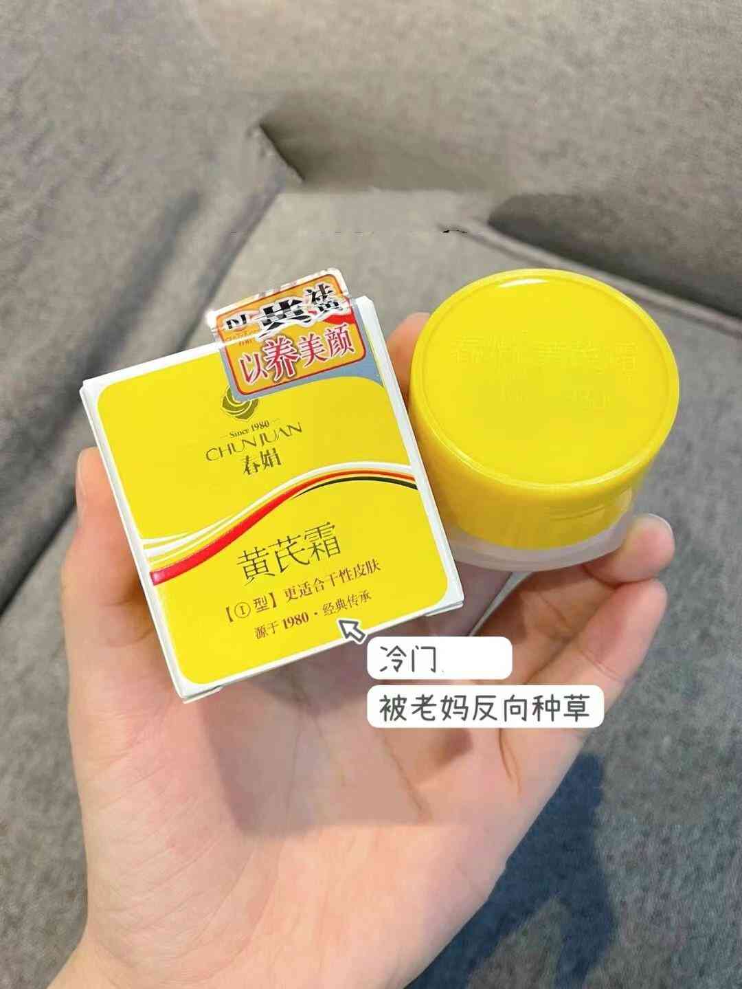 中老年国产化妆品推荐(中老年护肤品国货)插图17