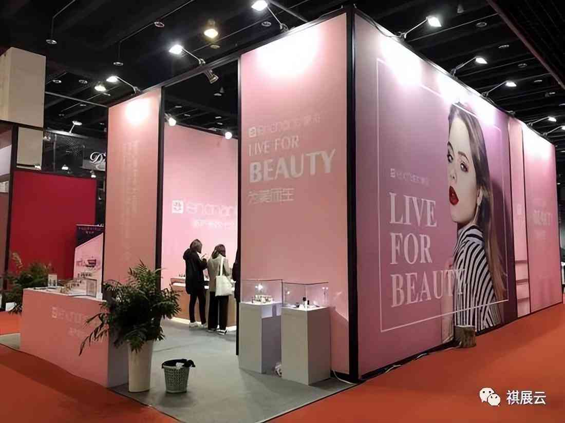 上海化妆品展时刻表(上海美妆展会时间)