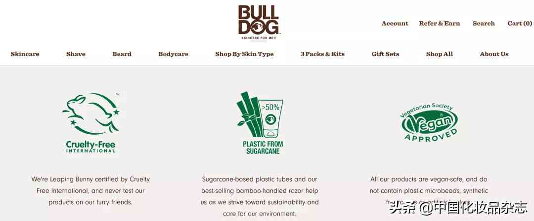 化妆品gmp认证费用多少(化妆品gmp认证费用多少一个月)插图6