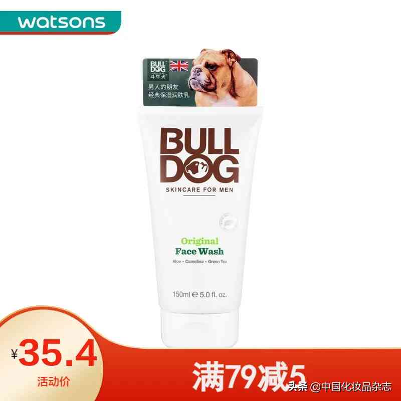 化妆品gmp认证费用多少(化妆品gmp认证费用多少一个月)插图7