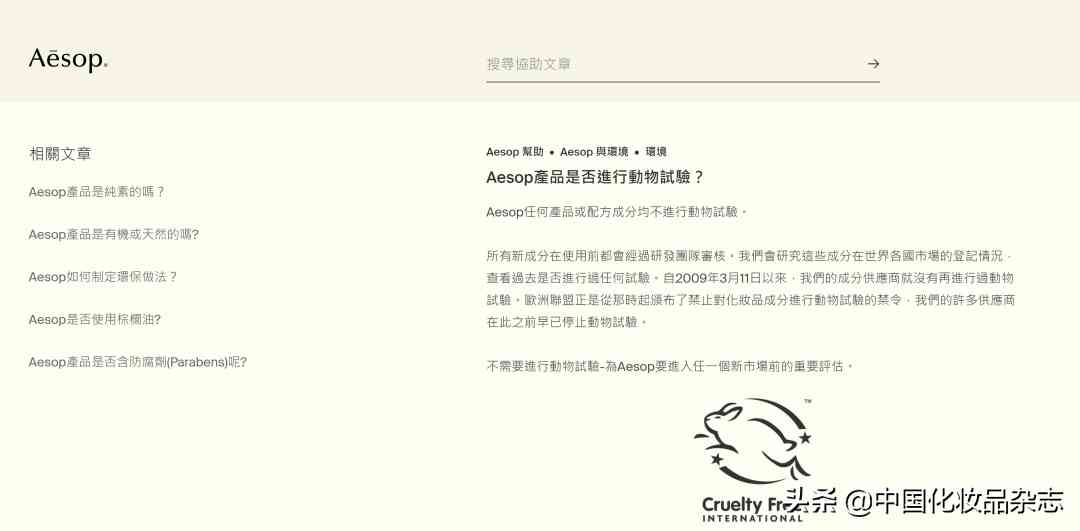 化妆品gmp认证费用多少(化妆品gmp认证费用多少一个月)插图15