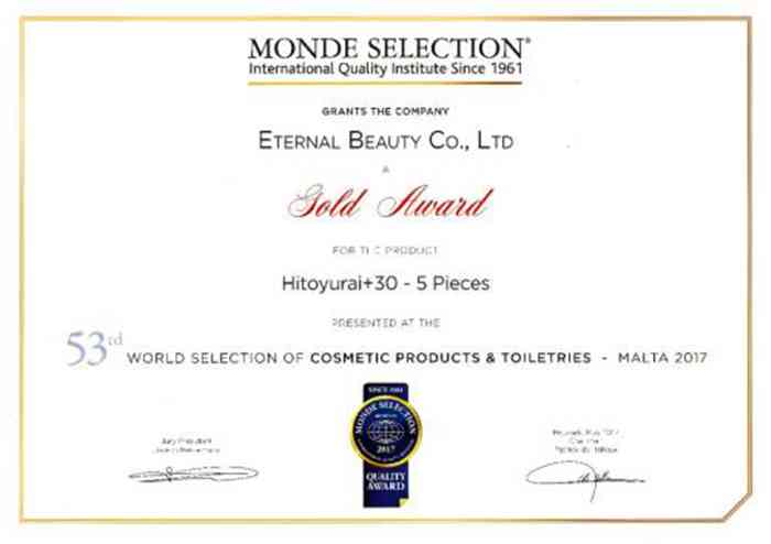 古娜化妆品是哪里生产的(古娜可旗舰店)插图1