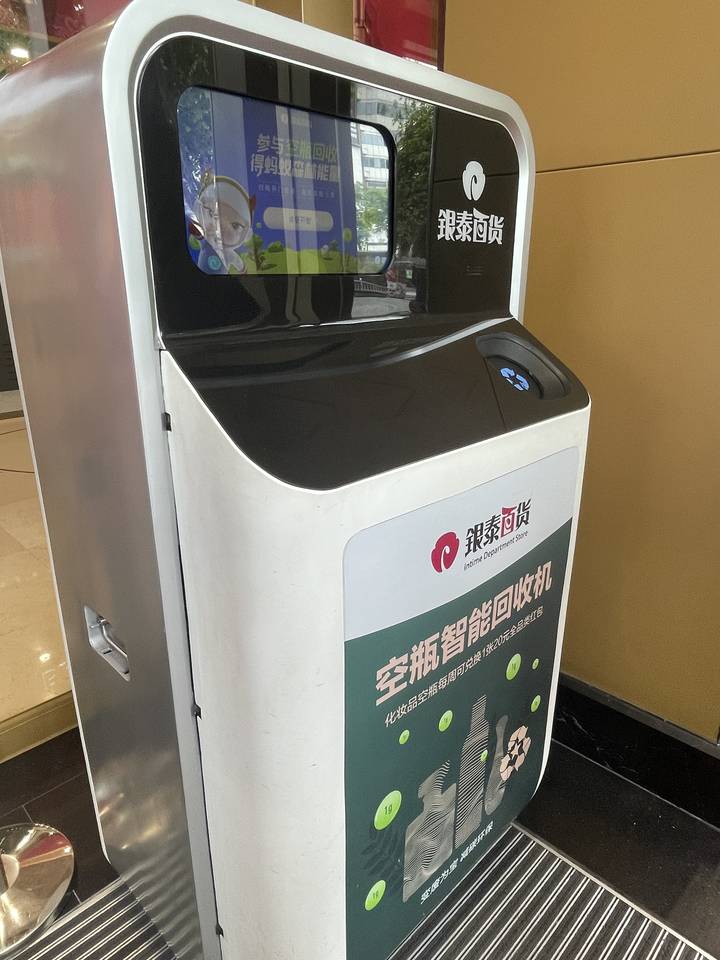 化妆品日用品回收(化妆品回收处理)插图1 化妆品日用品回收(化妆品回收处理)插图1