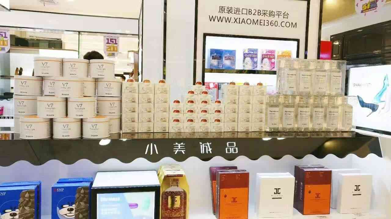 卖化妆品柜台有什么讲究(卖化妆品柜台有什么讲究没)插图3 卖化妆品柜台有什么讲究(卖化妆品柜台有什么讲究没)插图3