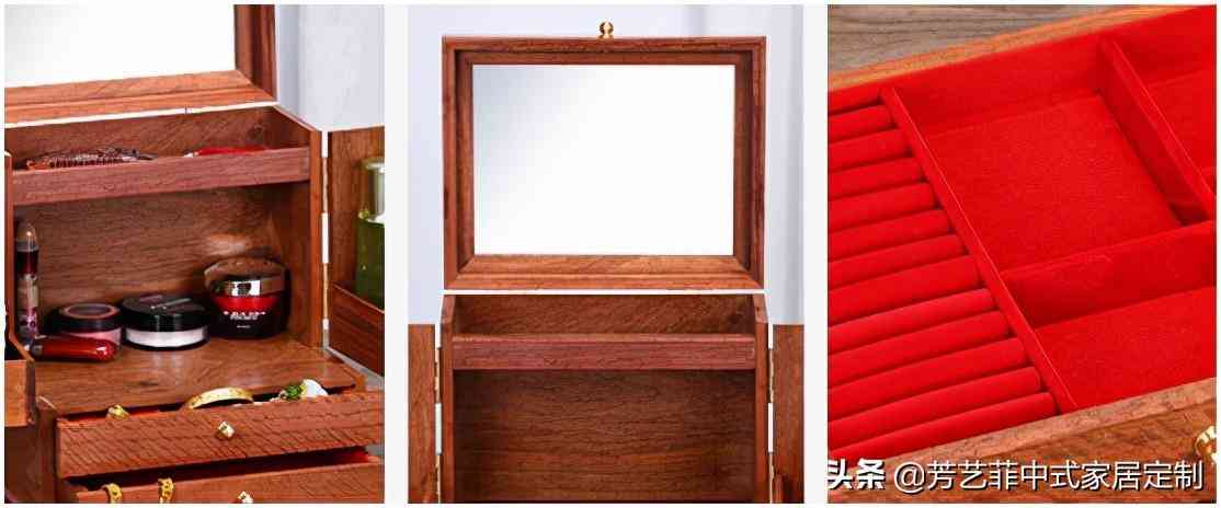 红木化妆品收纳盘图片及价格(红木化妆品收纳盘图片及价格大全)插图10