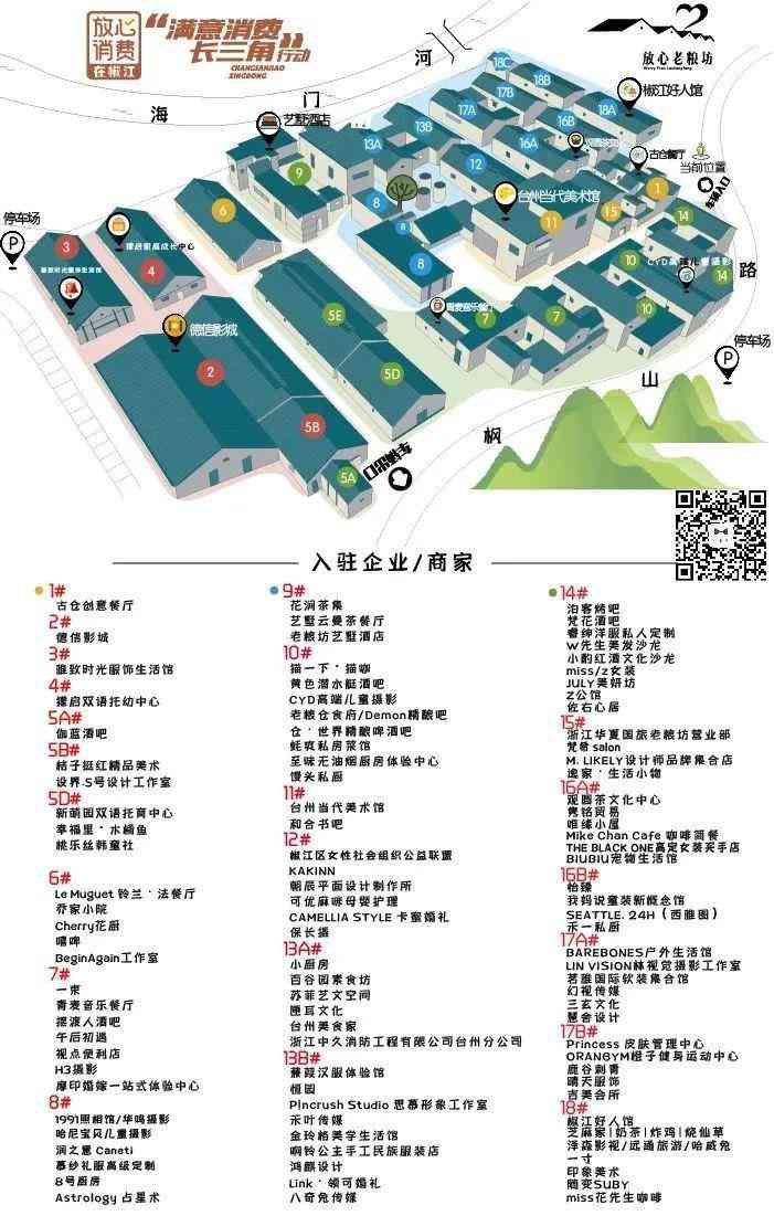 临海银泰商城化妆品专柜(临海银泰商城化妆品专柜地址)插图7 临海银泰商城化妆品专柜(临海银泰商城化妆品专柜地址)插图7