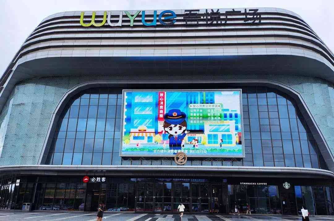 临海银泰商城化妆品专柜(临海银泰商城化妆品专柜地址)插图20 临海银泰商城化妆品专柜(临海银泰商城化妆品专柜地址)插图20