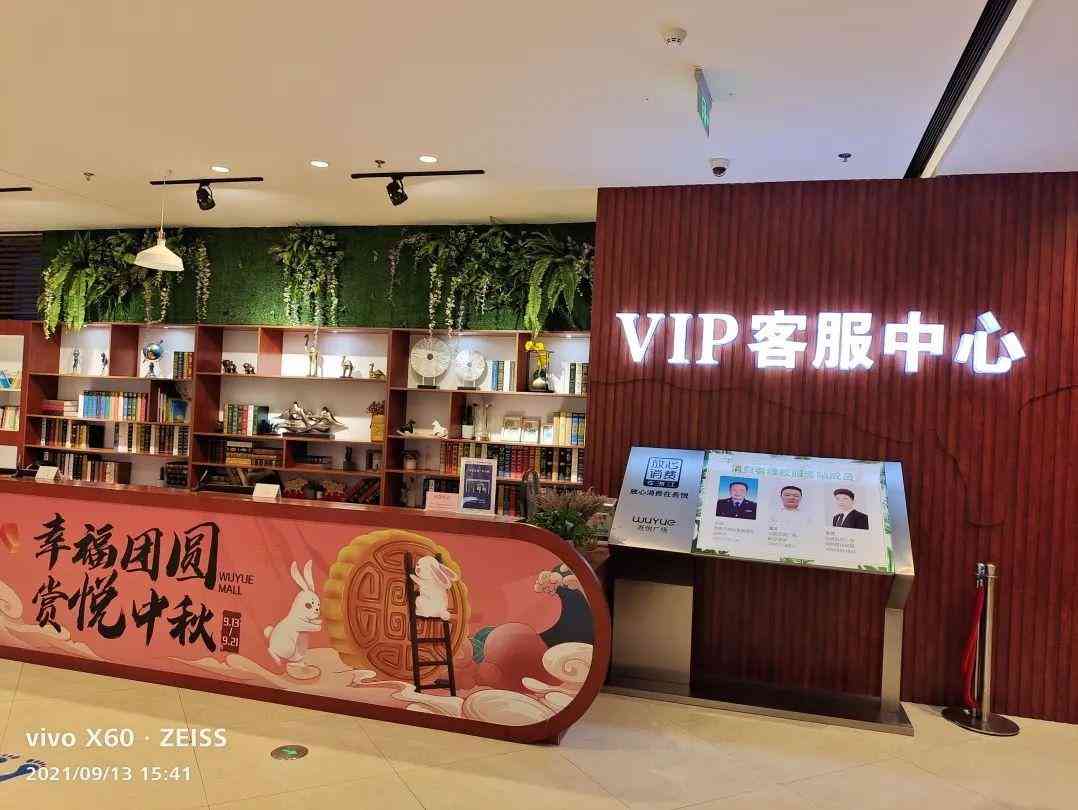 临海银泰商城化妆品专柜(临海银泰商城化妆品专柜地址)插图21 临海银泰商城化妆品专柜(临海银泰商城化妆品专柜地址)插图21