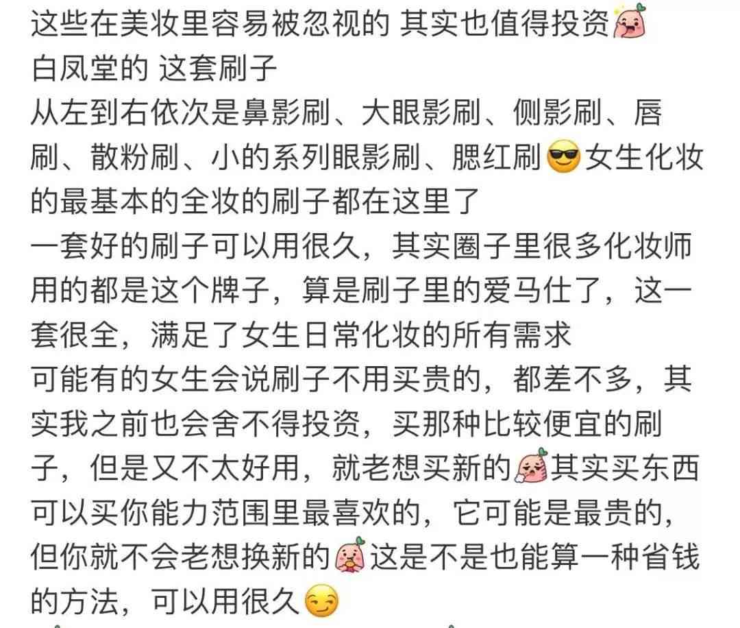 乔欣安利化妆品(乔欣身体护发素是什么牌子)插图2 乔欣安利化妆品(乔欣身体护发素是什么牌子)插图2