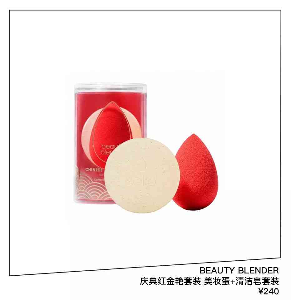 乔欣安利化妆品(乔欣身体护发素是什么牌子)插图17 乔欣安利化妆品(乔欣身体护发素是什么牌子)插图17