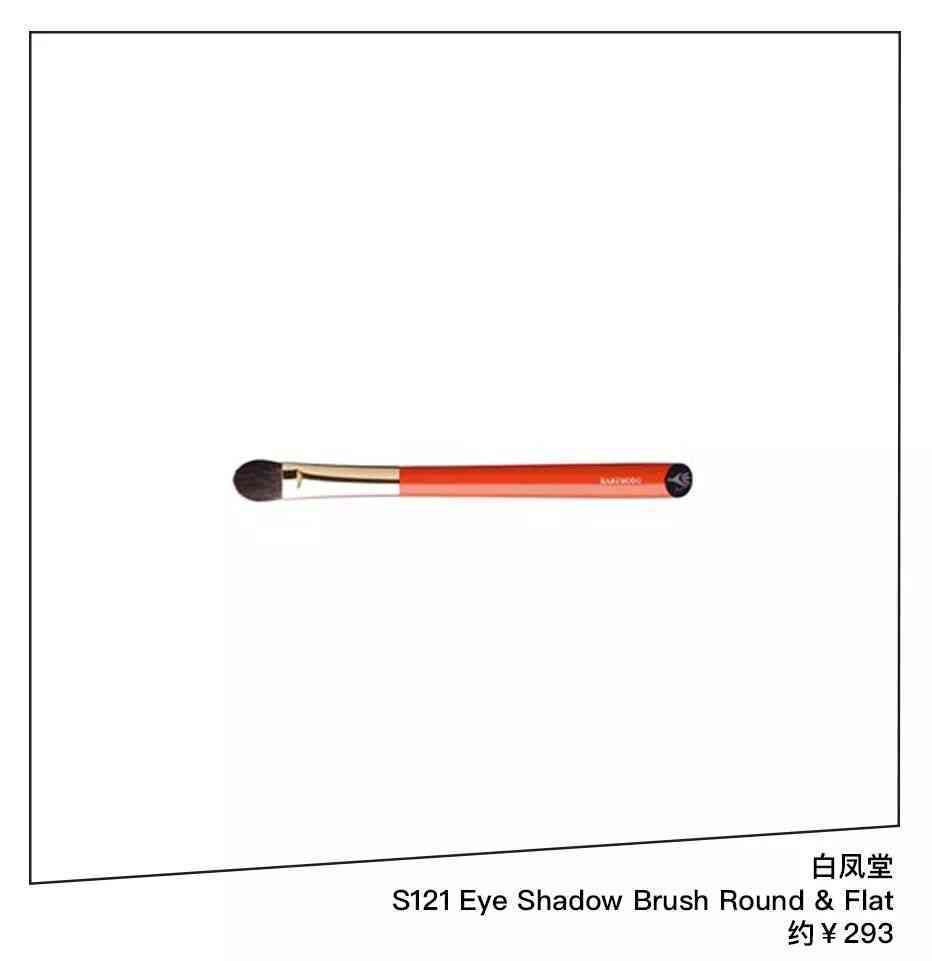 乔欣安利化妆品(乔欣身体护发素是什么牌子)插图31 乔欣安利化妆品(乔欣身体护发素是什么牌子)插图31