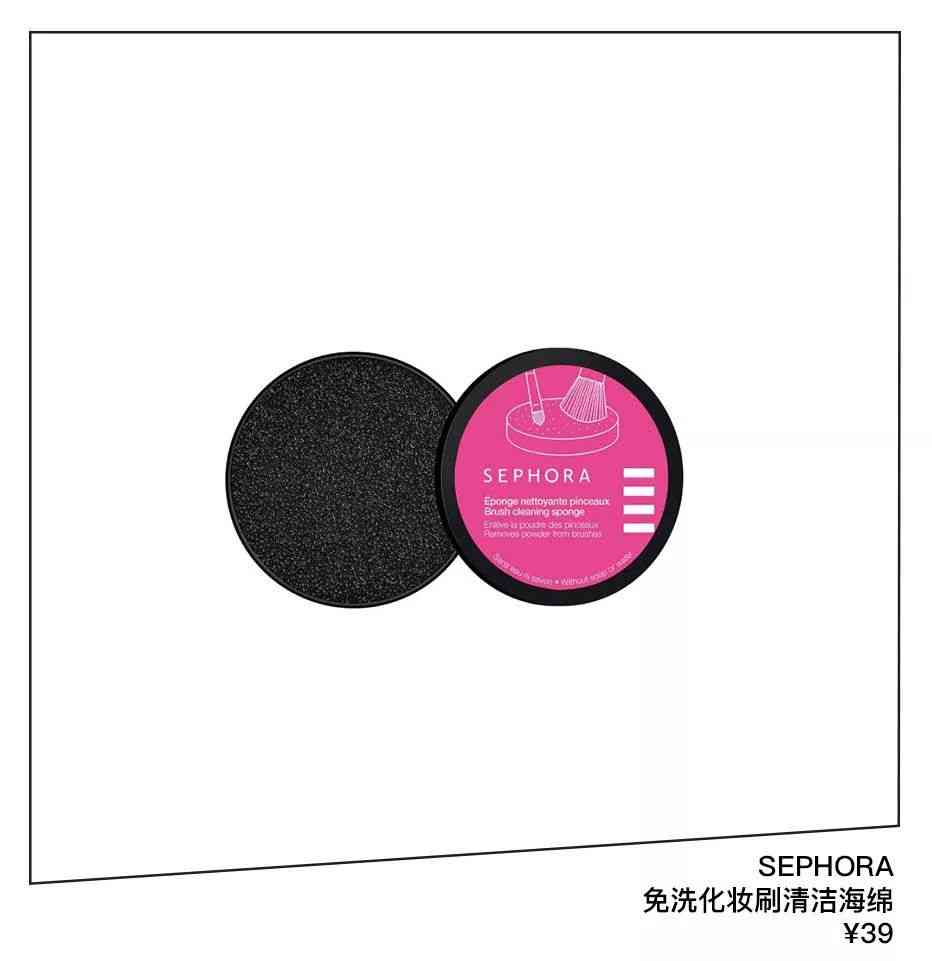 乔欣安利化妆品(乔欣身体护发素是什么牌子)插图46 乔欣安利化妆品(乔欣身体护发素是什么牌子)插图46