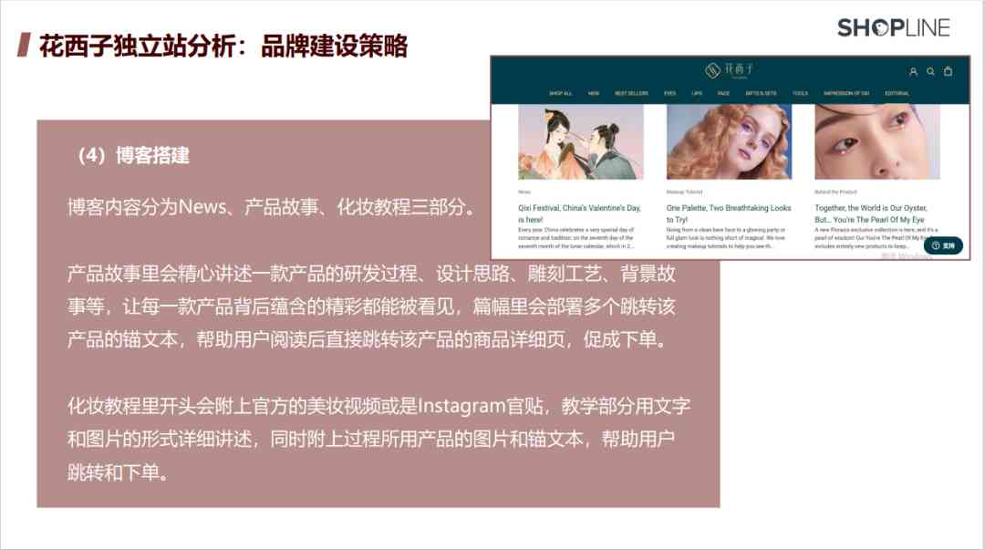 化妆品的销售特点(护肤化妆品的特点)插图14