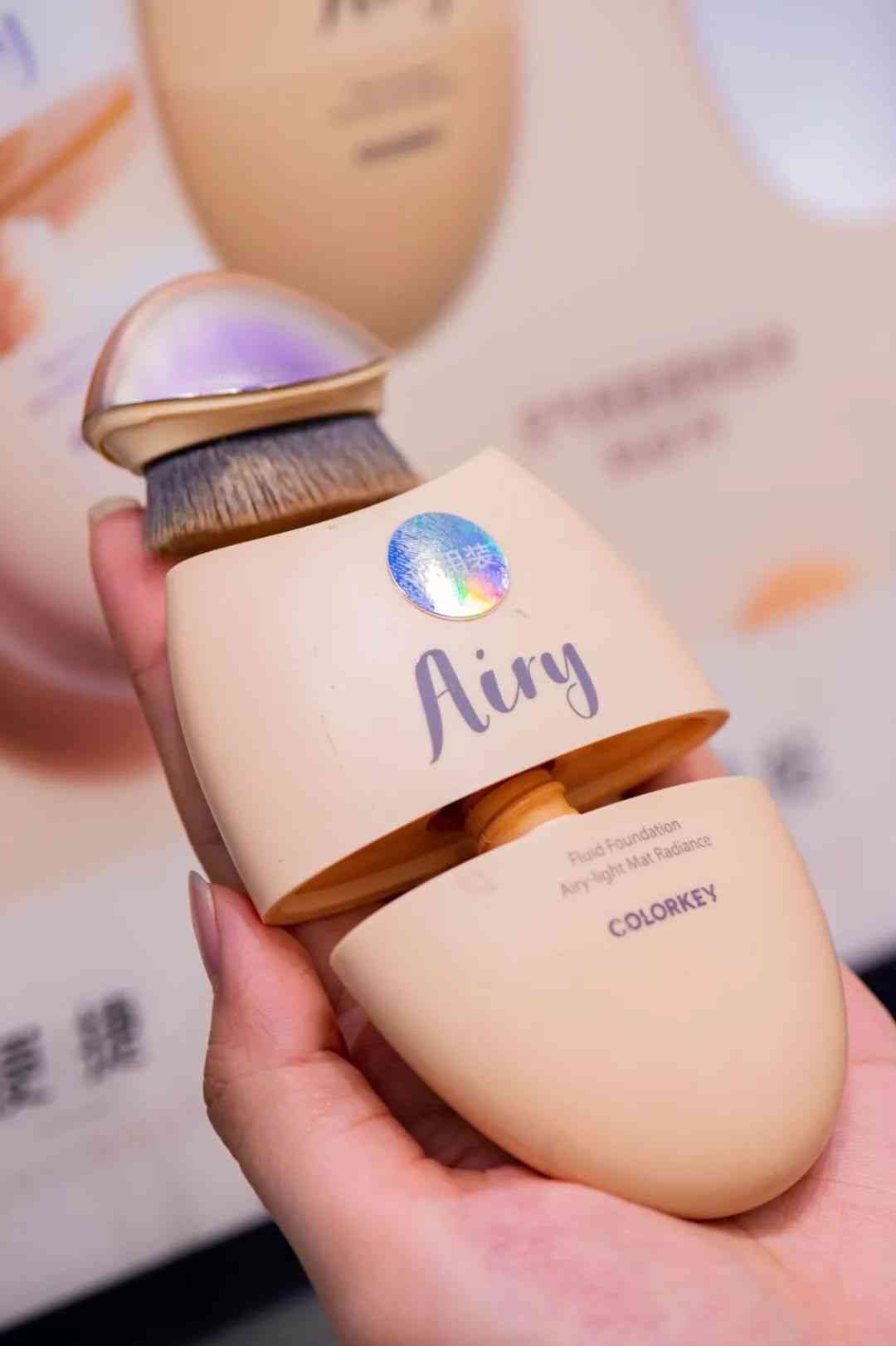 佛山化妆品全套推荐大牌(佛山化妆品全套推荐大牌店)插图25