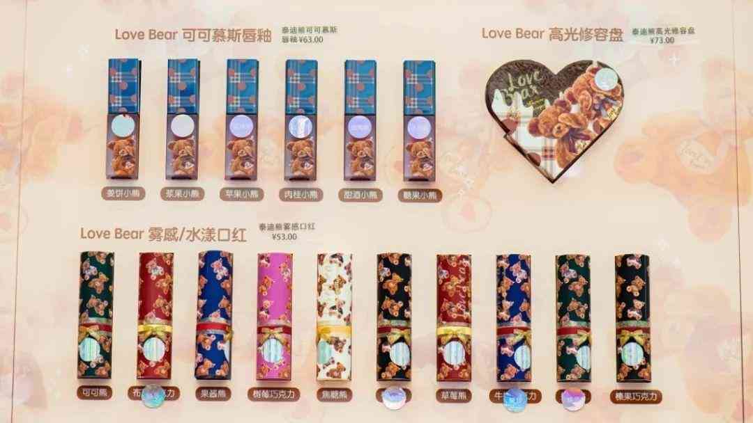 佛山化妆品全套推荐大牌(佛山化妆品全套推荐大牌店)插图29