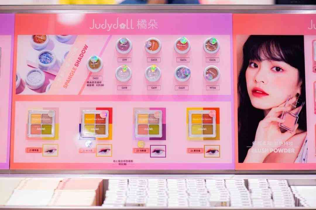 佛山化妆品全套推荐大牌(佛山化妆品全套推荐大牌店)插图36