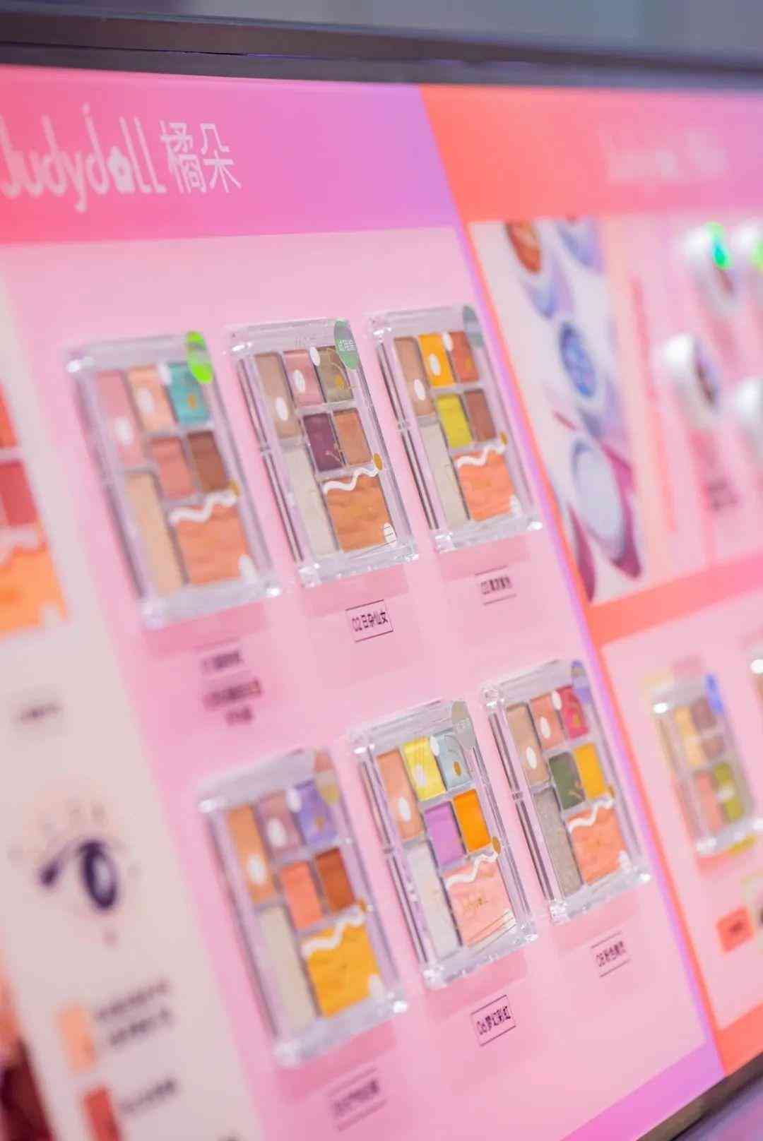 佛山化妆品全套推荐大牌(佛山化妆品全套推荐大牌店)插图37