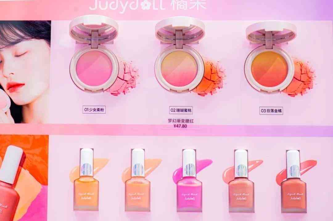 佛山化妆品全套推荐大牌(佛山化妆品全套推荐大牌店)插图39