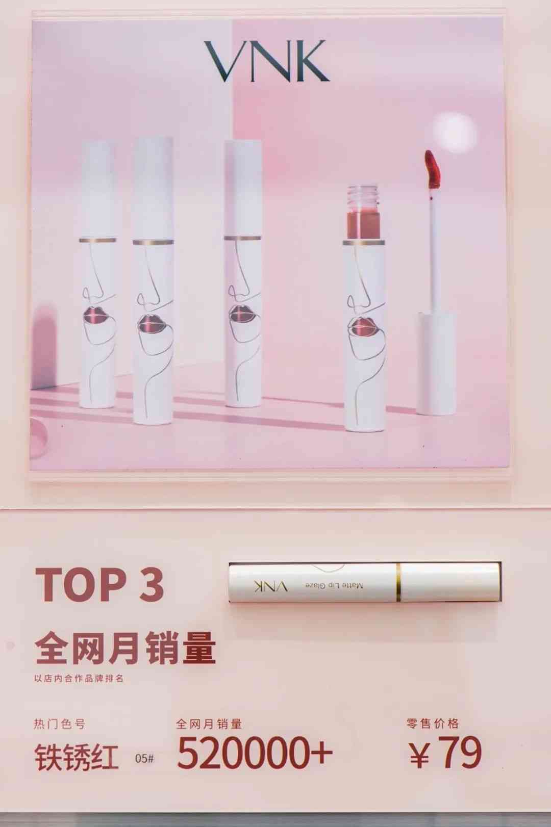 佛山化妆品全套推荐大牌(佛山化妆品全套推荐大牌店)插图62