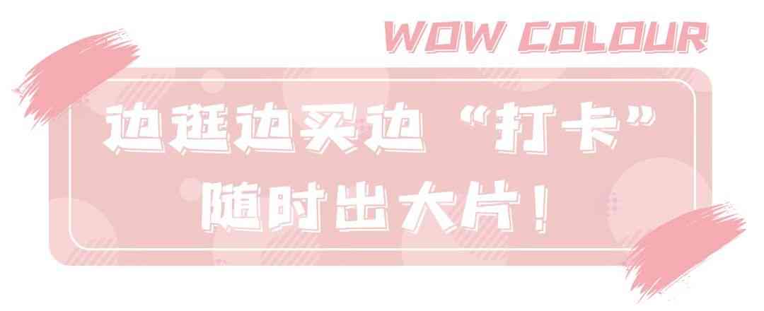 佛山化妆品全套推荐大牌(佛山化妆品全套推荐大牌店)插图66