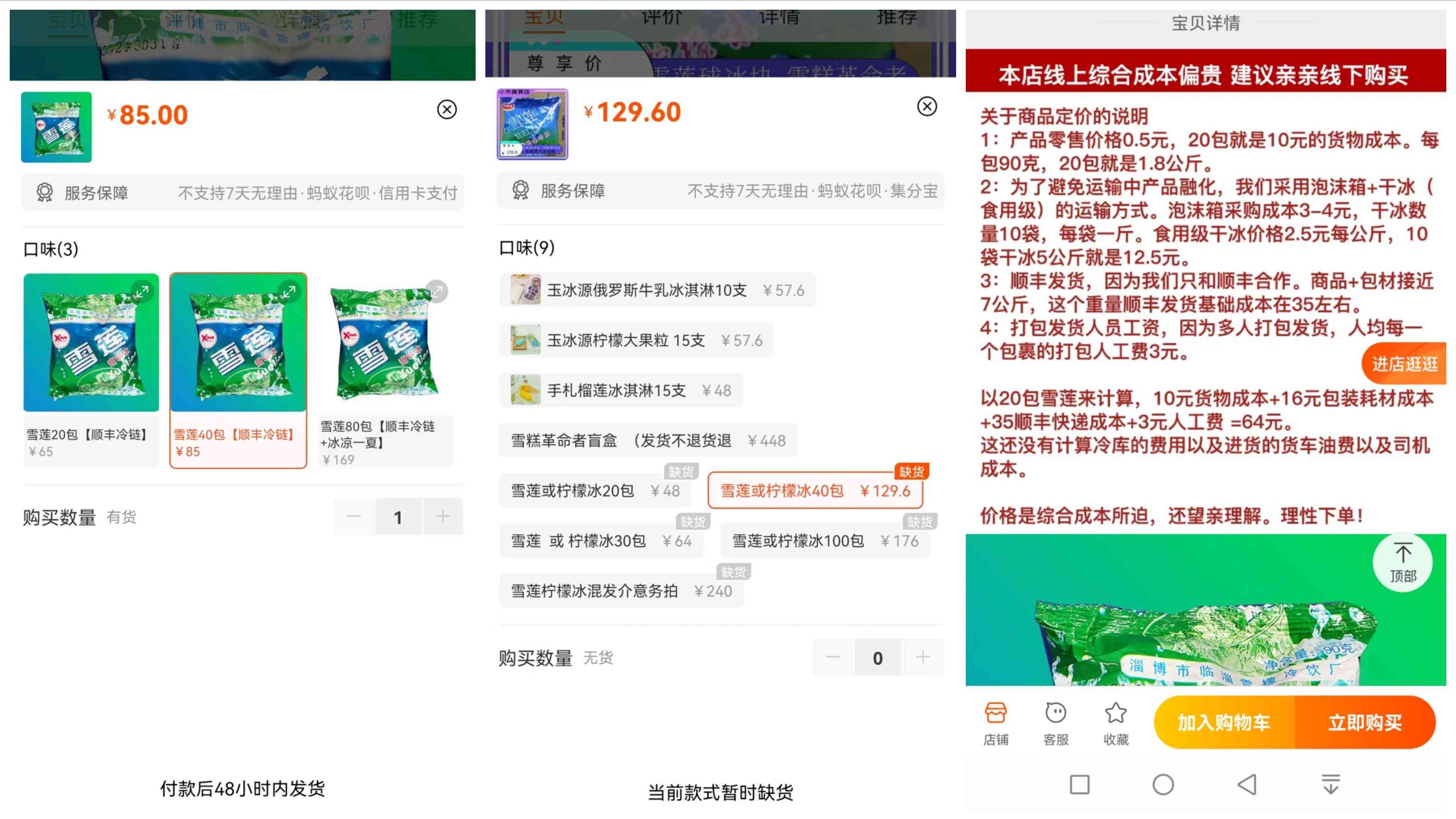 化妆品包材工厂实拍视频(化妆品包材生产)插图1