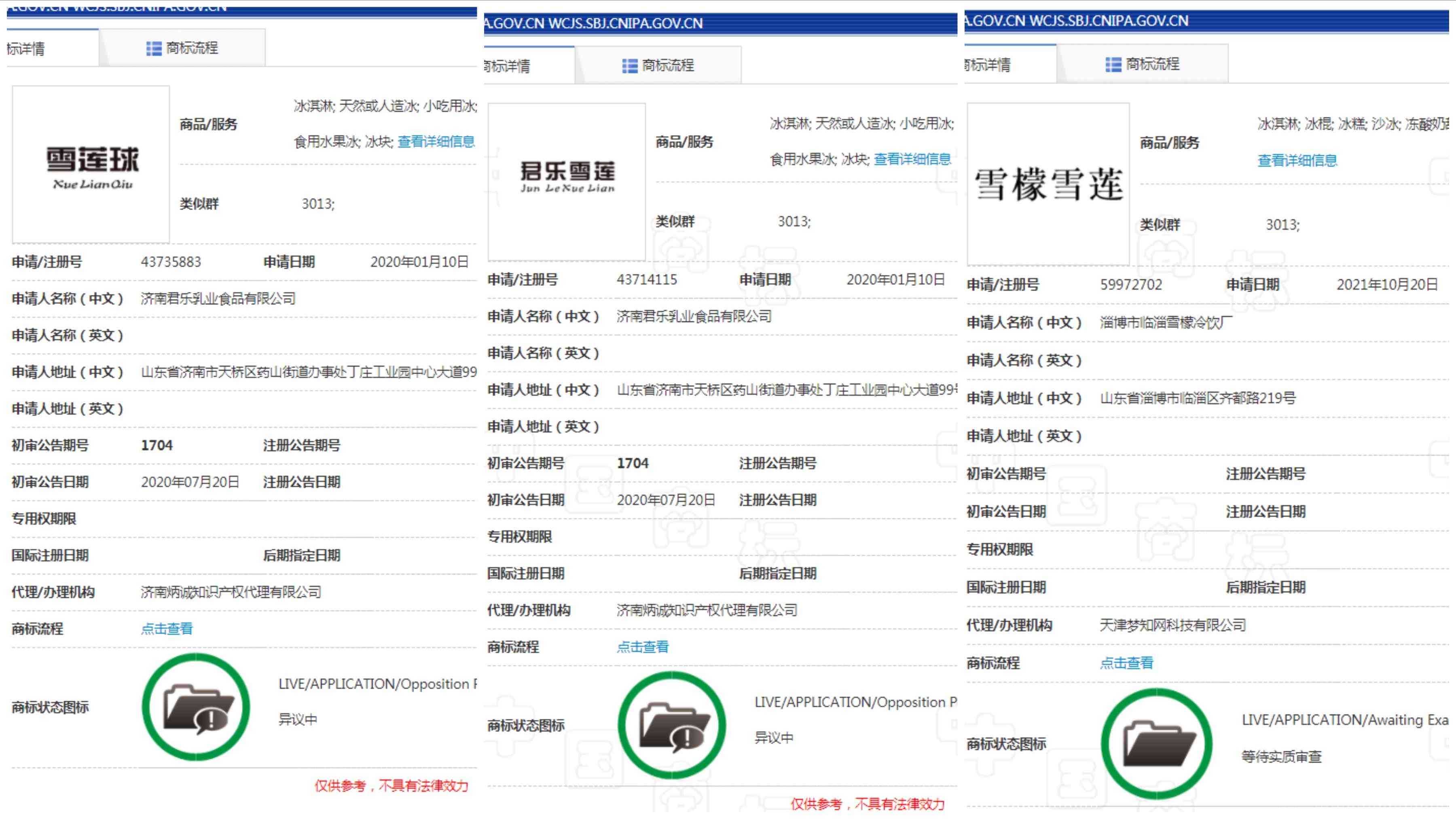 化妆品包材工厂实拍视频(化妆品包材生产)插图2