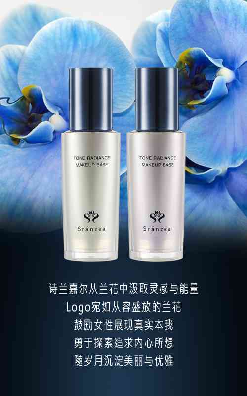 诗臻泊化妆品排名第几(上海诗臻泊化妆品有限公司)插图2