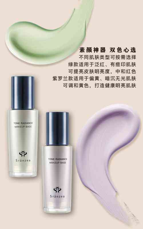 诗臻泊化妆品排名第几(上海诗臻泊化妆品有限公司)插图8