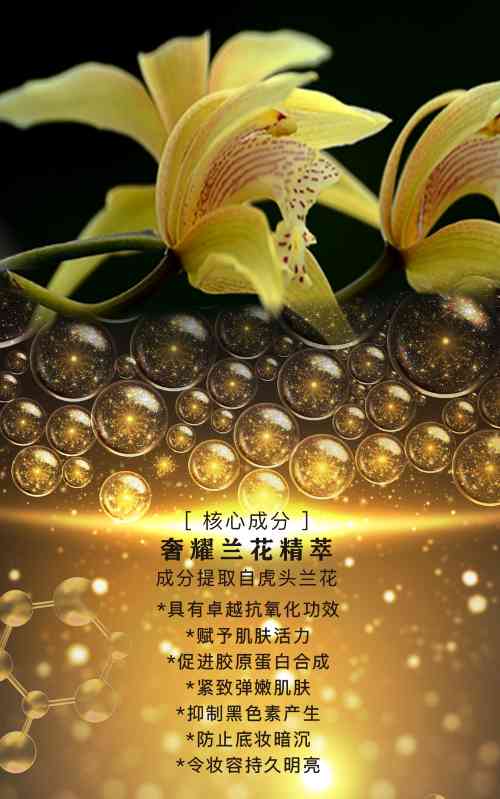 诗臻泊化妆品排名第几(上海诗臻泊化妆品有限公司)插图9